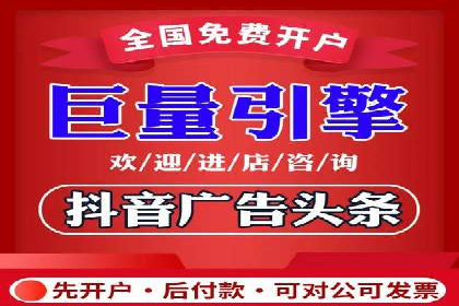 信息流广告投放实战：打造精准营销方案